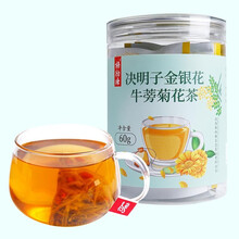 梧柏塘 玫瑰花茶 无硫干玫瑰花女人花茶 桂圆红枣枸杞搭决明子菊花茶人参五宝养生茶 茶叶花草茶罐装 决明子金银花牛蒡菊花茶 60g