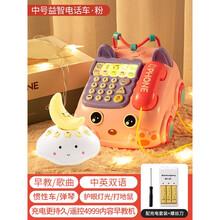 婴儿童玩具仿真电话机座机男宝宝音乐多功能早教1一岁2小女孩 【充电版】中号钢琴音乐电话·粉+夜灯故事机(499