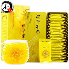 古山茶菊花茶金丝皇菊黄菊一朵一杯菊花婺源花茶大菊花茶贡菊搭叶