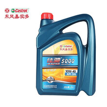 东风嘉实多 佳驰5000 科技合成机油 汽机油 汽车保养润滑油 10W-40 SN级 4L 汽车用品