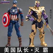 漫威复仇者联盟4蜘蛛侠钢铁侠玩具美国队长灭霸可动人偶模型六一儿童节礼物 美国队长 灭霸