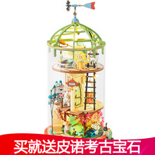 若态若来diy小屋奇幻流光秘境筑梦花间3d拼装高难度房子玩具模型 若态星河云阁DS001