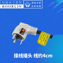 格力空调2P3P柜机插座插头线32A圆形互联耦合器安全旋转插座 插头(黑线/长4cm左右)