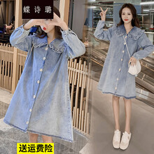 蝶诗璐 孕妇春装连衣裙时尚款大码宽松牛仔连衣裙上衣女春秋款娃娃裙孕妈装 图片色 M