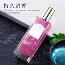 【七夕情人节礼物送女友】韩水仙花漾甜心邂逅香水女士持久淡雅花香调流沙金香水学生少女55ml 特价1瓶