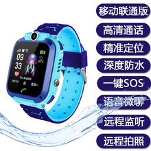 【官方直销】小天才儿童电话手表Z5A同功能z6学生智能4G全z1s防水多功能网通z2初中生d2男女孩 子兰+深度防水+精准定位+ 远程监听+长待机 官方标配