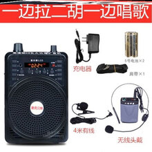 二胡扩音器乐器无线拾音器专业神器古筝吉他小提琴乐器麦克风 无线头戴扩音器4米领夹(二胡-O54