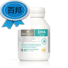 澳大利亚 Bio Island 比奥岛 孕妇 儿童 青少年 婴幼儿锌 钙牛乳提取液体乳钙 DHA海藻油胶囊 60粒/瓶 1个月以上