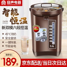 容声电热水壶智能恒温电热水瓶家用不锈钢烧水壶多段控温冲奶烧水器开水壶保温热水壶 7556D咖啡色（六段控温 断电出水）