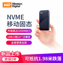 西部数据（WD）固态移动硬盘1TB/512G USB3.1Type-c  新款PSSD 加密办公硬盘 随行款2TB宇宙蓝