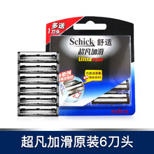 Schick/舒适双层蓝超凡加滑润滑剃须刀男士手动刮胡刀头刀片ultra 超凡加滑（原装刀头6个）-带一键清理功能