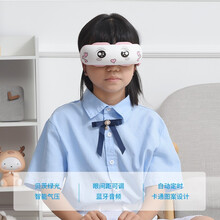 清宇科技视力训练眼睛护眼仪 贝茨绿光眼部按摩仪学生儿童款眼保仪眼部按摩器青少年礼物 粉色卡通(联名款)