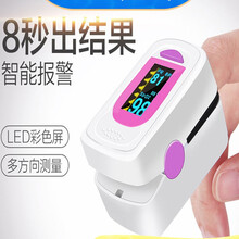 饱和度夹检测仪手指测心率器心跳指脉氧监测脉搏血养仪指 血氧仪(红色升级款)+氧气瓶1000M 2瓶