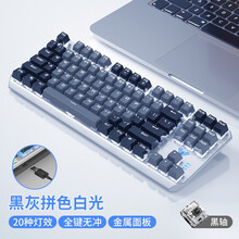 狼蛛（AULA）F3087 机械键盘87键小型便携式键线分离游戏电竞办公电脑笔记本有线键鼠 黑灰白光黑轴