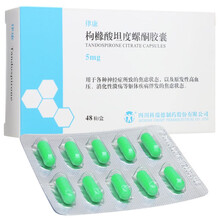 律康 枸橼酸坦度螺酮胶囊 5mg*48粒/盒 焦虑症原发性高血压消化性溃疡等伴发的焦虑广泛性焦虑症