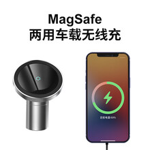识途 苹果12magsafe车载手机支架磁吸粘贴式11promax快充无线充电器pd15w通用出风口 圆形两用车载无线充
