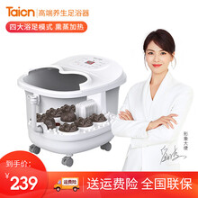 【旗舰店】泰昌金泰昌足浴盆全自动按摩洗脚盆泡脚桶智能加热恒温6大按摩转盘 升级款