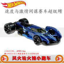 风火轮火辣小跑车夜光轨道车合金车适用轨道小车男孩儿童玩具车模 电子设备-50