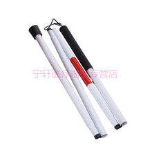 礼达康 盲杖加厚伸缩克折叠导盲杖盲人手杖拐杖盲棍盲杆