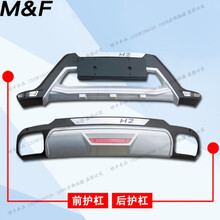 适用于哈弗H2护杠哈佛h2前后杠加装保险杠哈弗H2防撞装饰杠保护杠 H2/蓝标/加厚款 前护杠  否