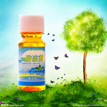 果树蔬菜植物防冻液园林苗木花卉茶叶通用型抗寒防冻剂植物抗冻剂