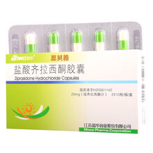 HWA/恩华 思贝格 盐酸齐拉西酮胶囊 20mg*20粒/盒 1盒
