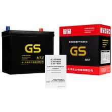 统一（GS）汽车电瓶蓄电池免维护系列 46B24RS 12V 吉利金刚/美日/熊猫/优利/飙风 以旧换新 上门安装