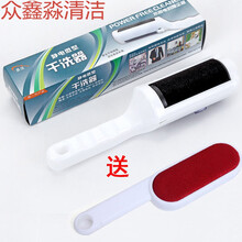【买一送一】衣服粘毛器粘毛刷家用便携式除毛刷神器衣物除尘刷子 买1送1(送普通款)
