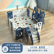 宝宝围栏可折叠款儿童安全游戏防护栏婴儿学步栅栏爬行垫子秋千滑梯乐园室内家用 皇家蓝1.6x2米围栏+秋千+滑梯