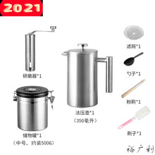 304不锈钢哑黑色双层法压壶家用滤压咖啡壶法式冲茶器 砂光组合1