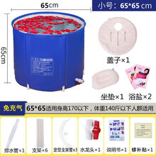 加厚折叠洗澡桶家用成人大号泡澡桶浴桶儿童洗澡桶浴盆婴儿洗澡盆 浴桶+保温盖子+注水浴凳 【八根合金】全身夹棉树叶绿65x65