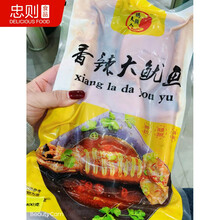 码头夫人香辣大鱿鱼抖音网红饼海味墨鱼八爪鱼熟食大尤鱼5袋装 5袋