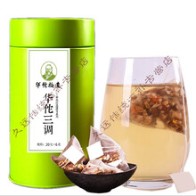 华佗拾遗 玉米须桑叶茶120克（20包*6克） 满.4.赠.1