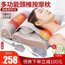 毕梵颈椎按摩器 按摩靠垫全身 颈部腰部肩部按摩椅垫 肩颈护颈脊椎头脖子按摩仪 减压披风/艾草热敷/气囊/液晶手控器 旗舰版