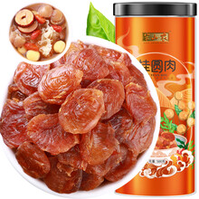 半山农 桂圆肉 500克 龙眼肉 去皮去核 甜汤煮粥 甜汤煮粥食材 桂圆肉500g