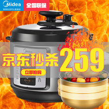 美的（Midea）电压力锅压力煲4L/5L/6L电高压锅电饭煲家用简易操作3-8人 【5升双胆】开盖收汁 智能预约