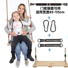儿童松木秋千门上墙壁房顶荡秋千小区公园单杠通用 门框墙壁(1.2米单杠)+户外套装