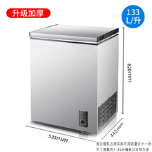 小冷柜小型冰柜双门式商用保鲜立式冷冻冷藏柜BCD-186优聪 133银色加厚款单冷冻