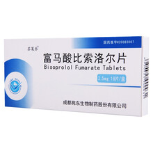 苏莱乐 富马酸比索洛尔片 2.5mg*18片 10盒