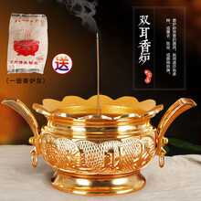 圆通佛具纯铜合金香炉双耳家用立香炉佛堂供奉财神观音供香炉寺庙佛堂香炉 6寸财神香炉/个