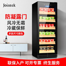 竣德（Jointek）茶叶柜子恒温恒湿 立式冷柜冰吧 茶叶冰箱冷藏柜 压缩机冰柜冷藏箱 1630MM黑皮纹-防雾门