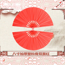 ins抖音同款太极扇功夫扇子红色塑料骨响扇双面儿童成人武术舞蹈表演扇 8寸加厚塑料骨双面红