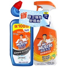 威猛先生（Mr Muscle）厨房重油污净 去油烟净机灶台油污清洁剂去除油渍油垢除油剂 1组（洁厕液+油污净）