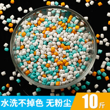 儿童决明子玩具沙宝宝沙子家用室内游乐场沙池彩石纳米仿瓷大颗粒 10斤新升级仿瓷纳米沙