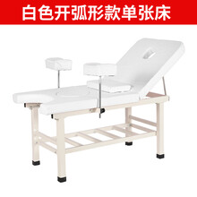 私密床妇科检查床冲洗床妇诊疗床手术产床美体美臀护理美容床 白色开弧款单张床