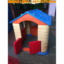 儿童游戏屋塑料小房子玩具屋巧克力屋宝宝帐蓬小屋蘑菇屋生日礼物 迷你小屋(蓝色)