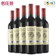 国际	
【中粮酒业】中粮红酒 长城经典系列红葡萄酒整箱 银标干红750ML*6支装