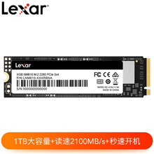 雷克沙（Lexar）NM620 610 SSD固态硬盘M.2 NVMe PCle 2280 M2固态 NM610 1TB 固态硬盘 读取2100