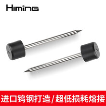 Himing日本藤仓古河电极电极针韩国日新一诺黑马美国光纤熔接机电极棒国产电极 日本藤仓 FSM-11S/12S/21S/22S