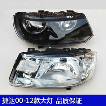 大众04-09老款捷达大灯10-12捷达前大灯春天伙伴前卫前照灯 04－09原厂右不带灯泡